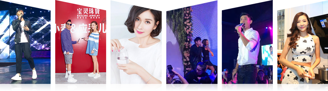 广州杏鑫娱乐有限公司明星案例